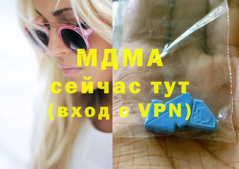 MDMA VHQ  Сертолово 